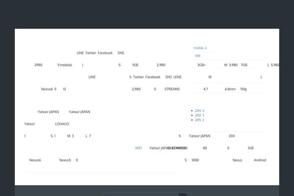Finch theme site design template sample