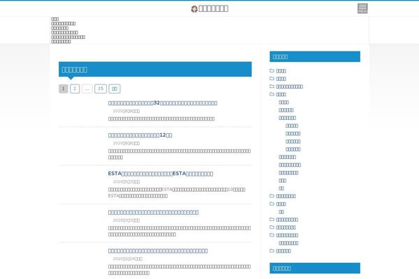 Stinger8 theme site design template sample