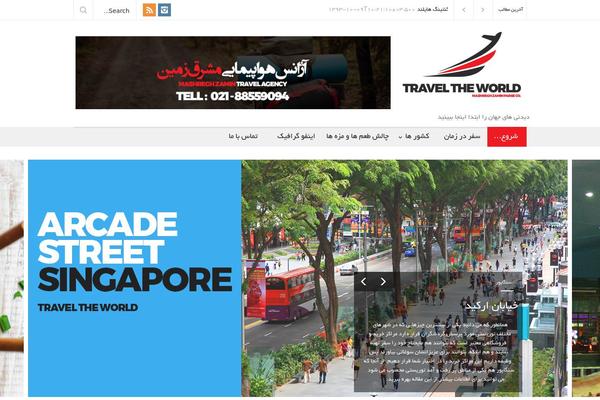 Pressroom theme site design template sample