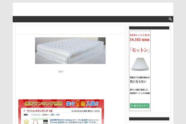 Genbu theme site design template sample