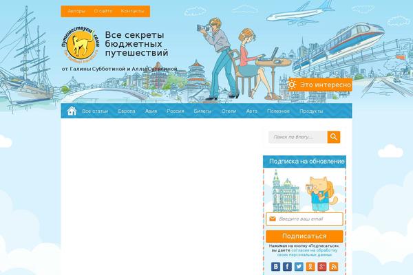 Site using wp-Monalisa plugin
