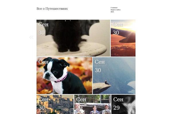 AutoFocus theme site design template sample