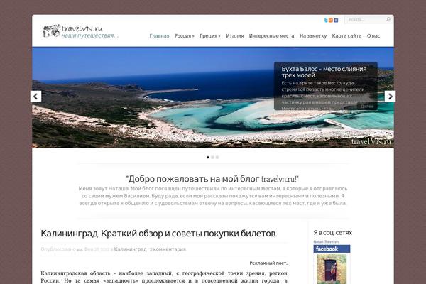 Chameleon theme site design template sample