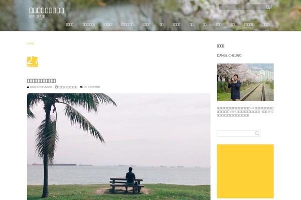 Site using Facebook Like Box plugin
