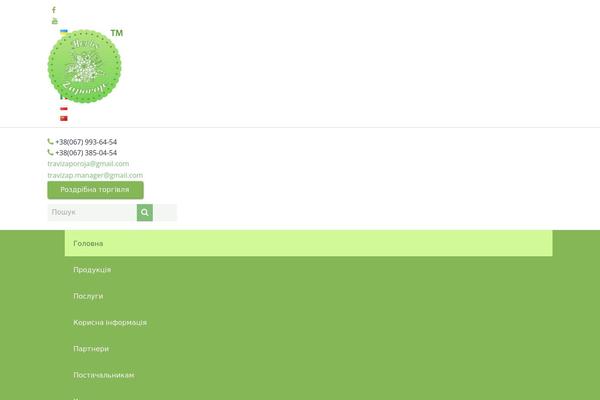 Twenty Nineteen theme site design template sample