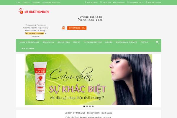 Journal theme site design template sample