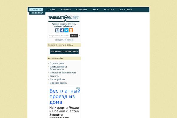 Ultima theme site design template sample