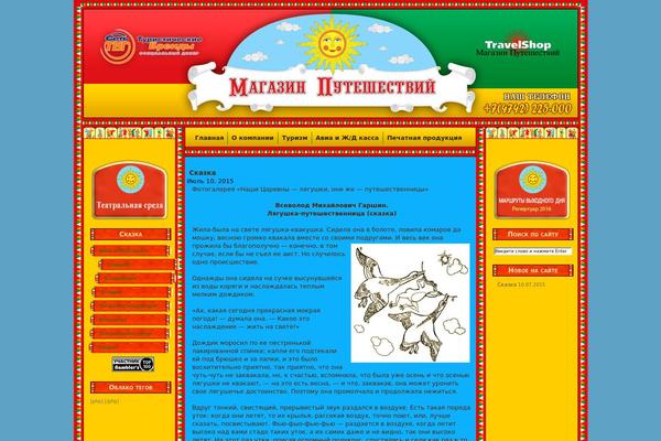 State Of Mind theme site design template sample