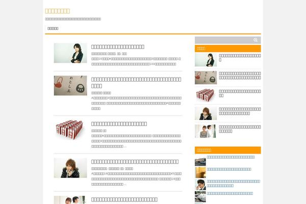 Stinger5 theme site design template sample