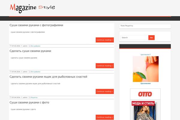 Magazine Style theme site design template sample