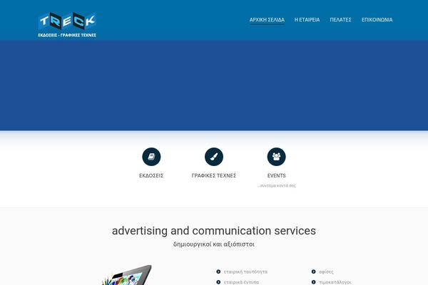 Site using Wp-image-utils plugin