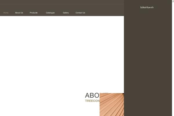 Site using Product-extras-for-woocommerce plugin