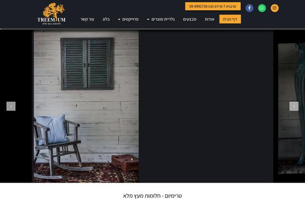 Site using Addons-for-elementor-premium plugin