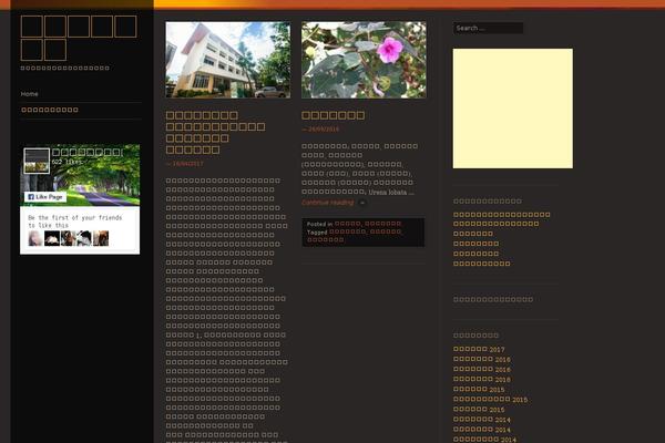 Sunspot theme site design template sample