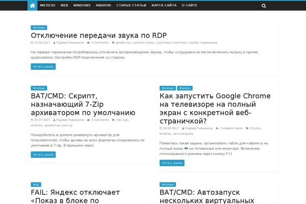 One Page Express theme site design template sample
