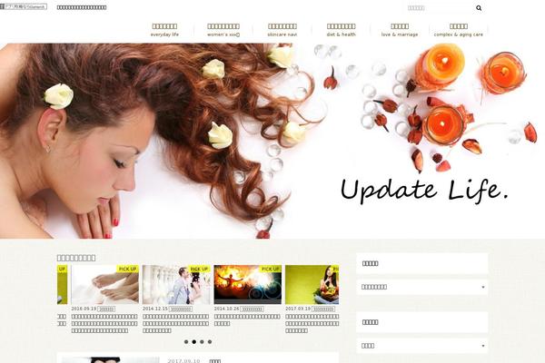 Opinion_tcd018 theme site design template sample