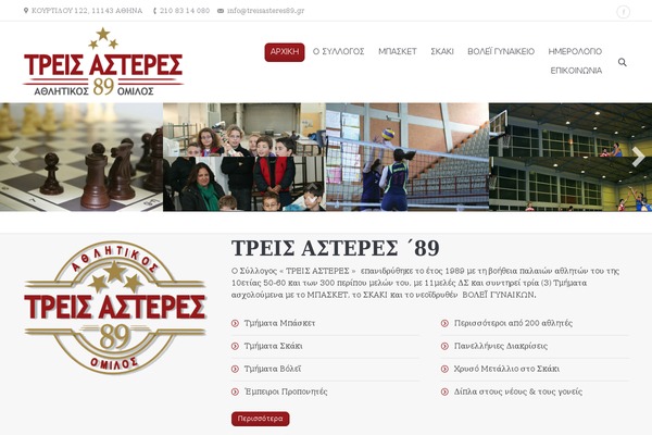 Site using Facebook Simple Like plugin