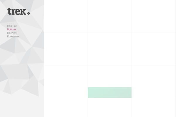 Trek theme site design template sample