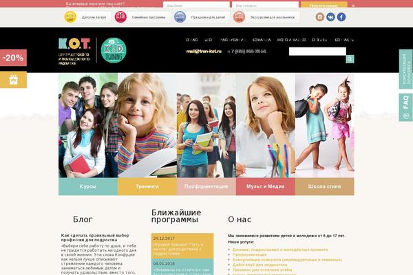 Site using Pinterest-lightbox plugin