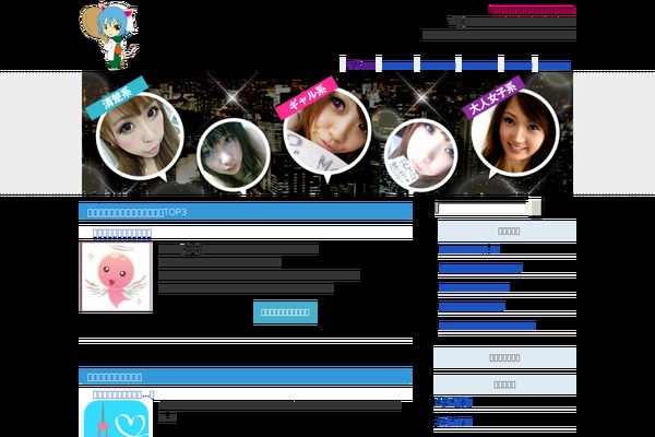 Wsc7 theme site design template sample