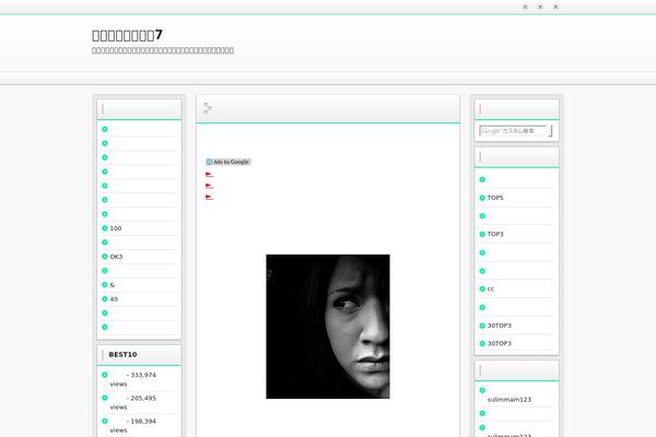 Refine Pro theme site design template sample