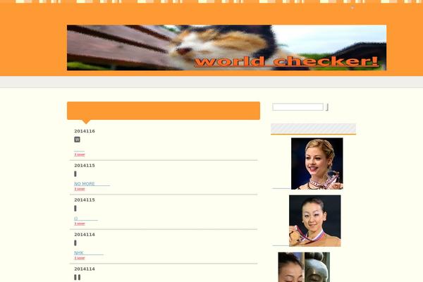Site using Asynchronous Javascript plugin