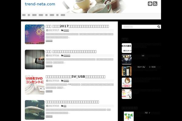 Simplicity2-child theme site design template sample