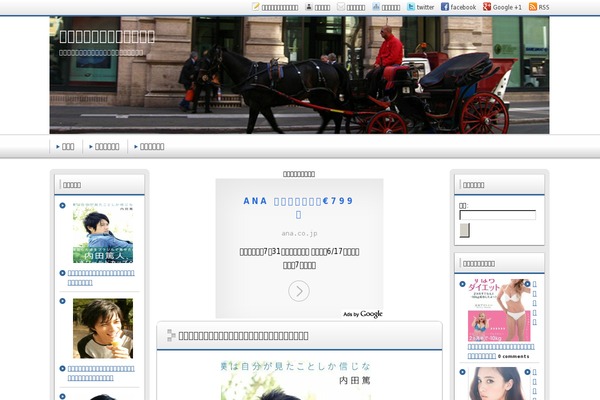 BlogPress theme site design template sample