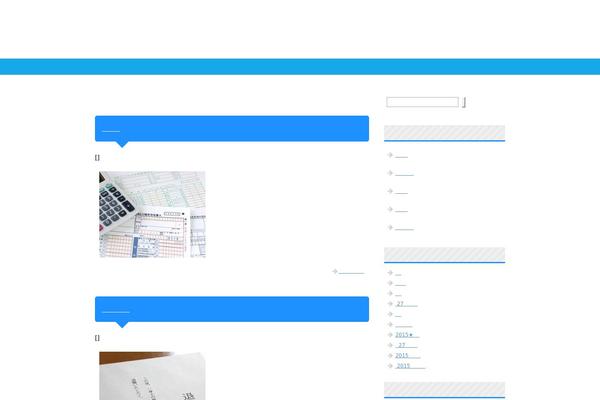 Site using WP-PostViews plugin