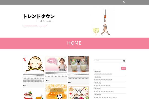 El-Plano theme site design template sample