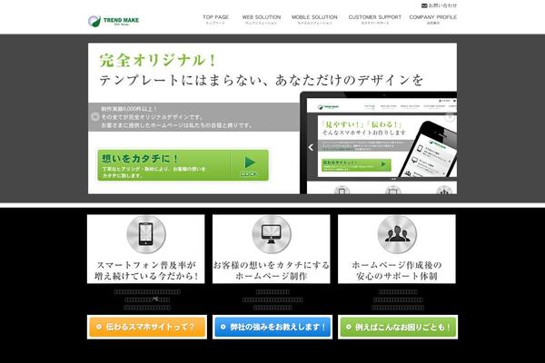 Basic-child theme site design template sample