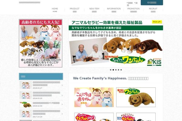 Albatros theme site design template sample