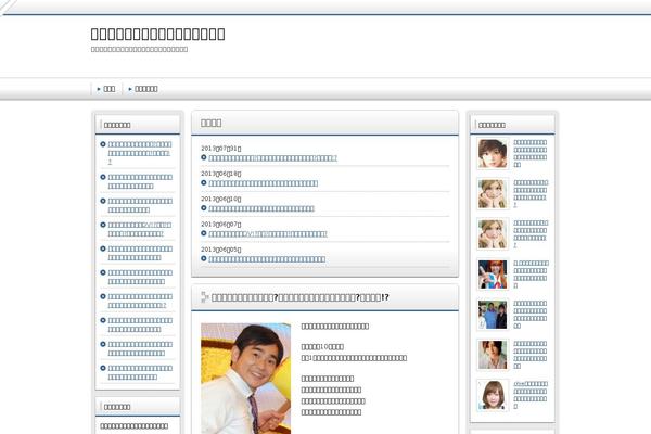 Site using Head Cleaner plugin