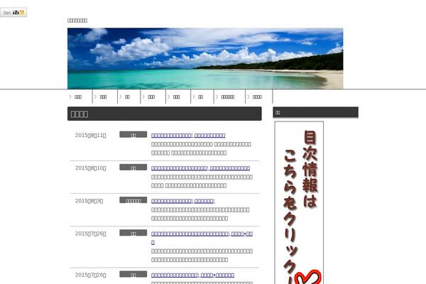 Site using Newpost Catch plugin