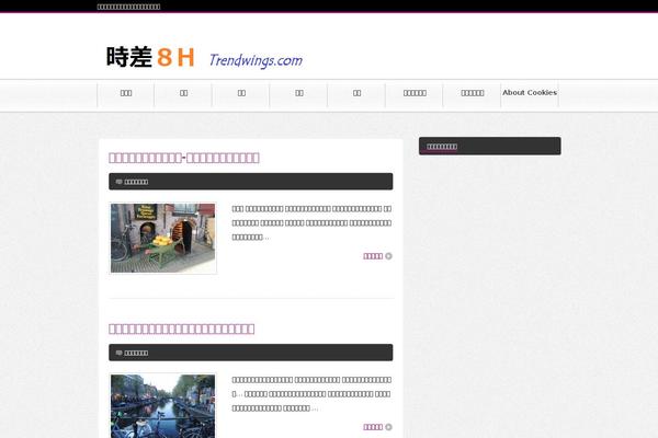 BlogPress theme site design template sample