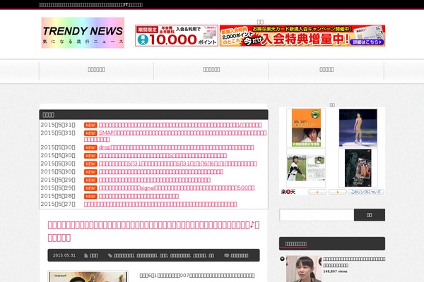 BlogPress theme site design template sample