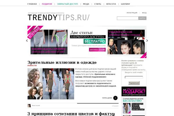 Site using Simple Ads Manager plugin