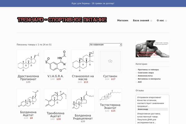 Mystile theme site design template sample