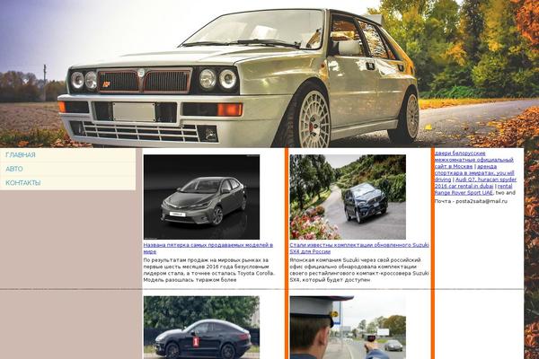 Site using SAPE Links plugin