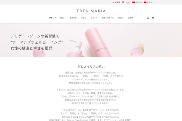 tresmaria.com site used Meteors