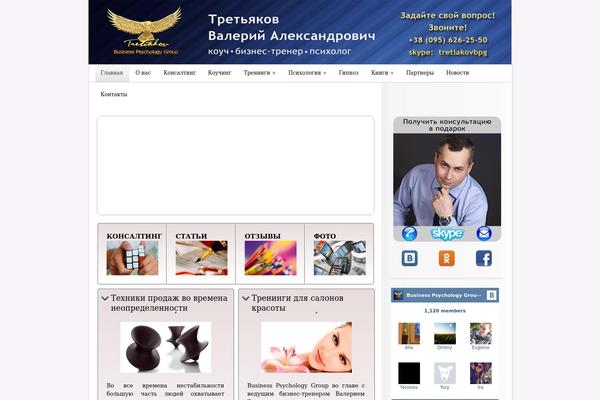 Supermassive theme site design template sample