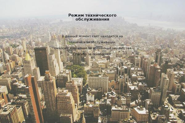 tretiy.tv site used Theme51867
