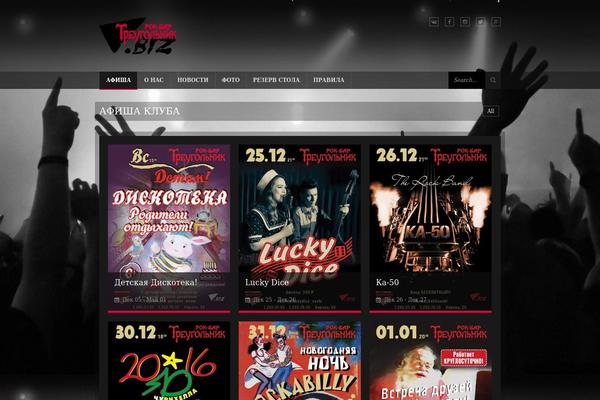 Clubix-final theme site design template sample