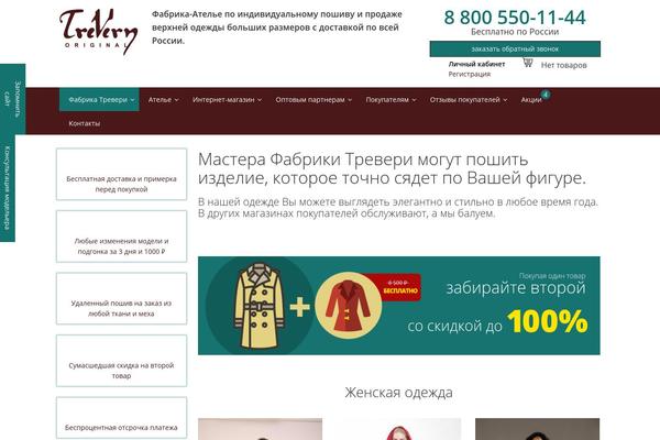 Clear theme site design template sample