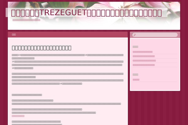 Bouquet theme site design template sample