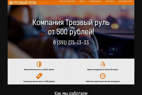 Site using Easy Modal plugin