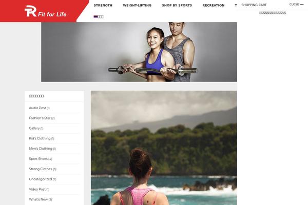trfitforlife.com site used Ornaldo