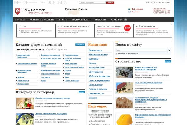 trgaz.com site used Build2