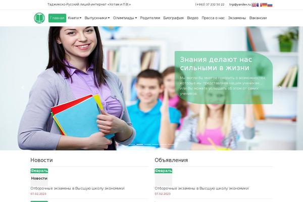 Mytheme theme site design template sample