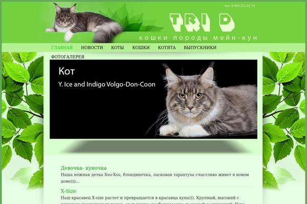 uDesign theme site design template sample